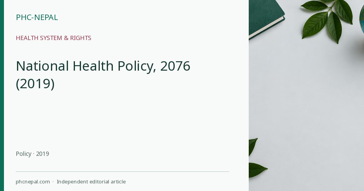 National Health Policy, 2076 (2019)